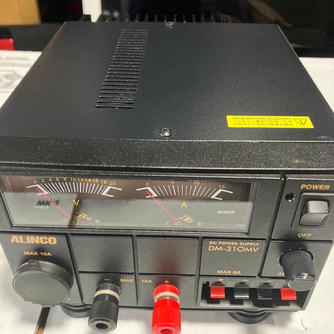 アルインコ　DCパワーサプライ美品