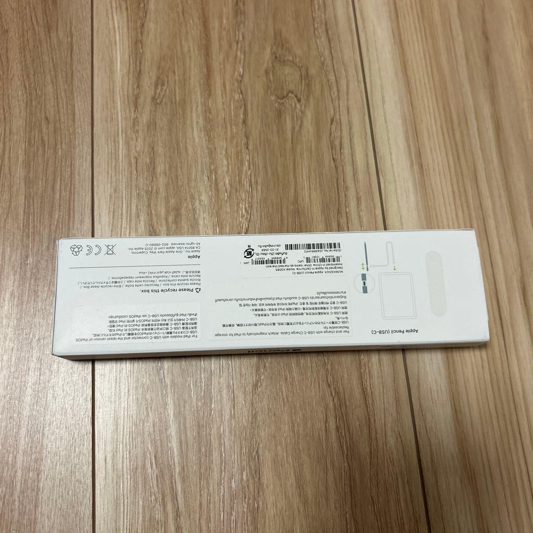 Apple Pencil（USB-C）