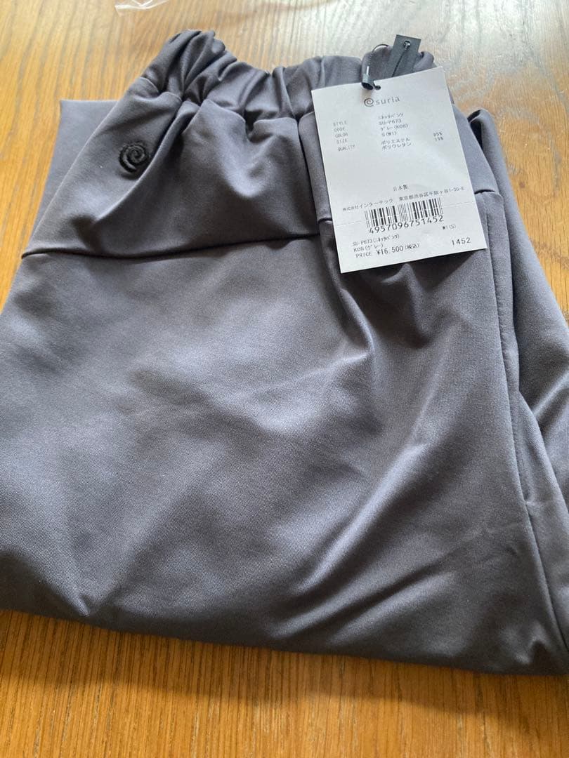 未使用【suria 】スリア　ヨガパンツ　リラックスシルエットパンツS