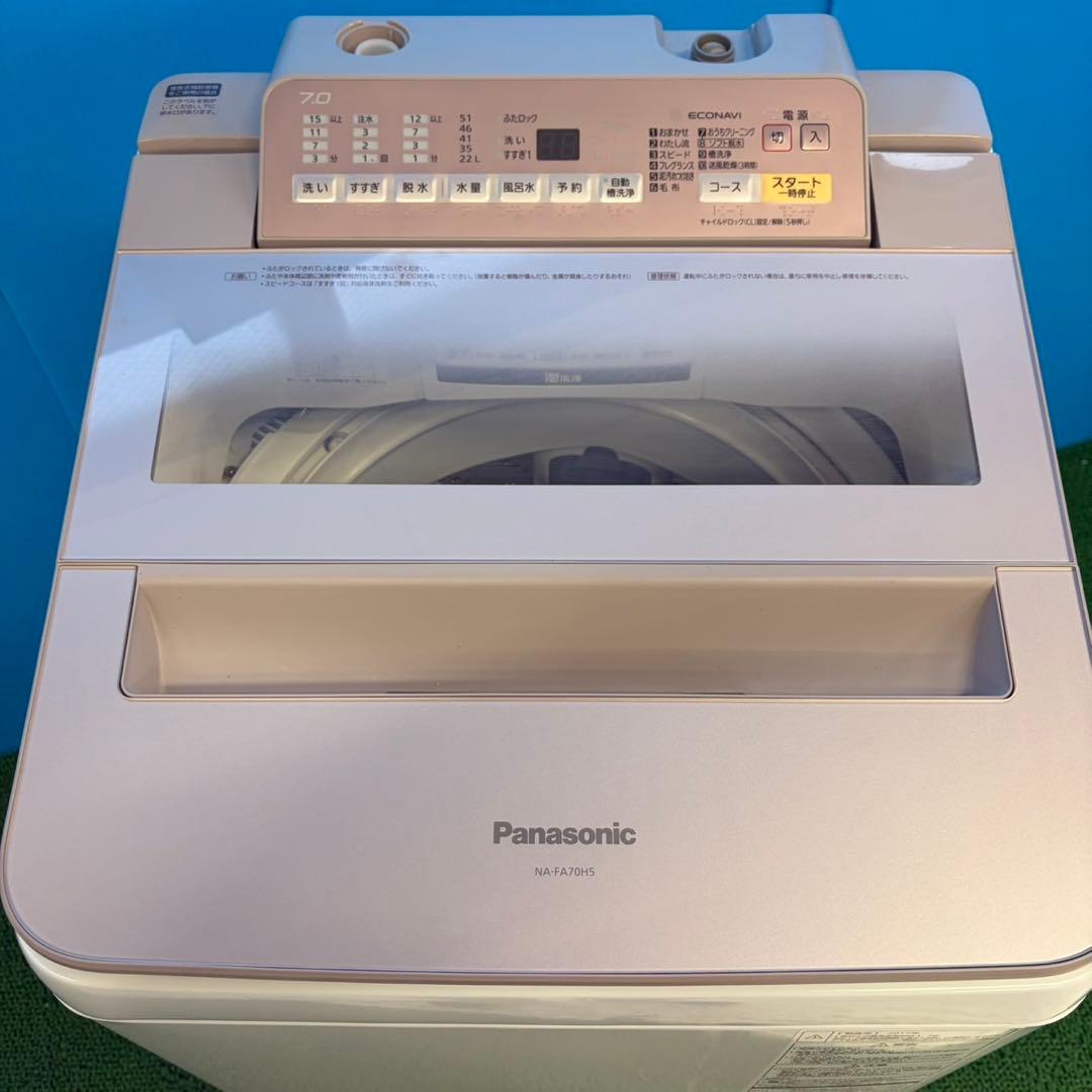 706 パナソニック　洗濯機　7キロ　小型　一人暮らし　大容量　大人気モデル