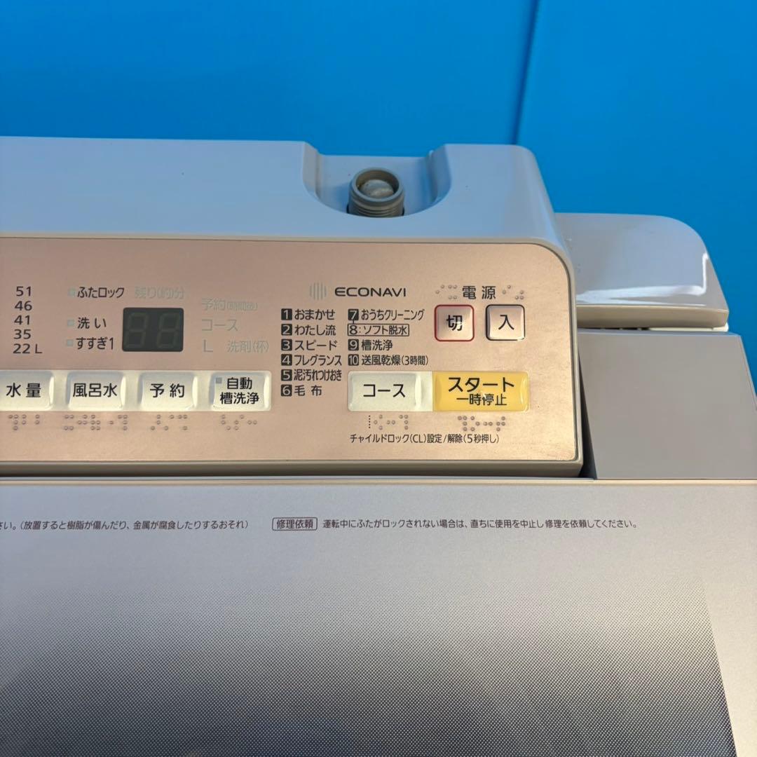 706 パナソニック　洗濯機　7キロ　小型　一人暮らし　大容量　大人気モデル