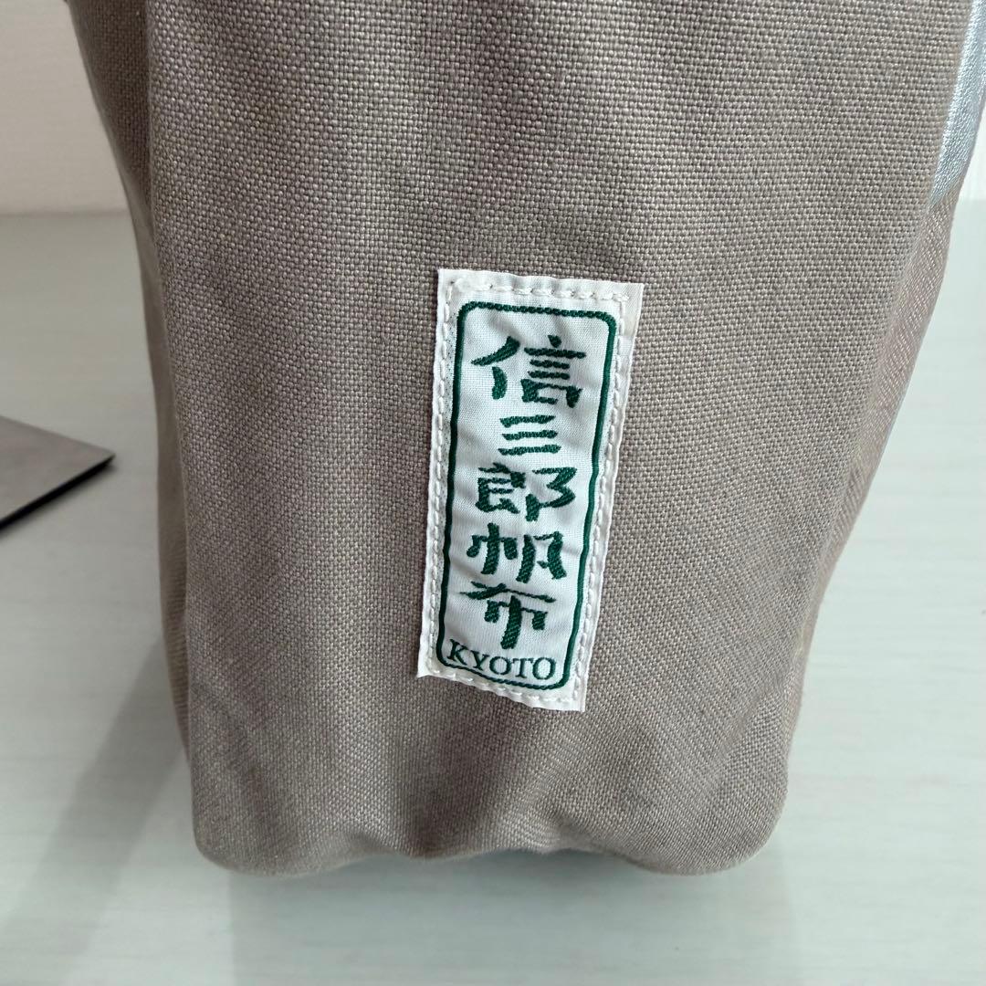 一澤信三郎帆布　ショルダーバッグ　ワンショルダー　グレー　A4対応　ファスナー