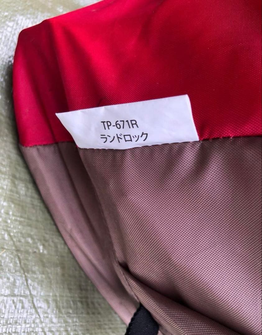 ① peak ランドロック（TP-671R）フルセット