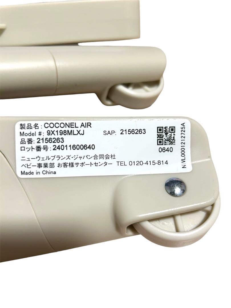 【大人気商品】ココネルエアーAB 2156263 ホワイトグレー