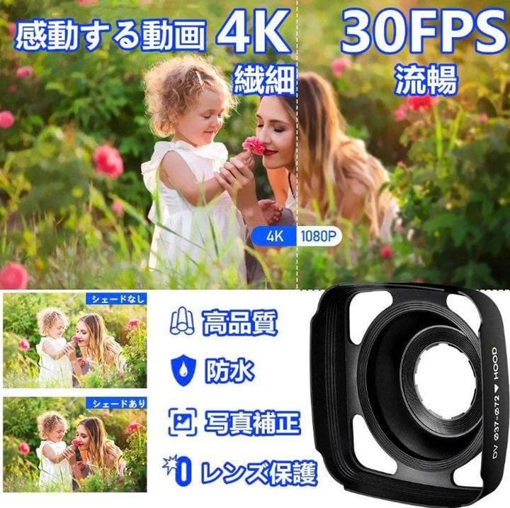 ❤簡単編集でプロ級の本格的な仕上がりに♪❤4K/UHD★高性能ビデオカメラ