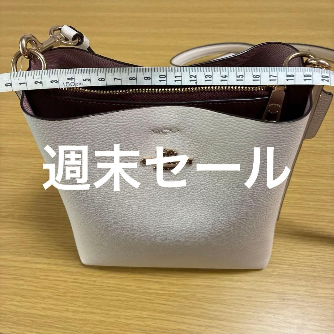 COACHホワイトレザーショルダーバッグ