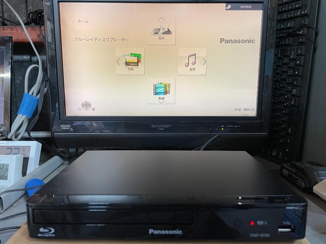 ★動作〇 ブルーレイ ディスク プレーヤー パナソニック DMP-BD90 BD
