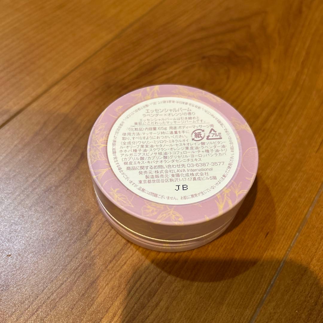 SUKALA 3点セット新品