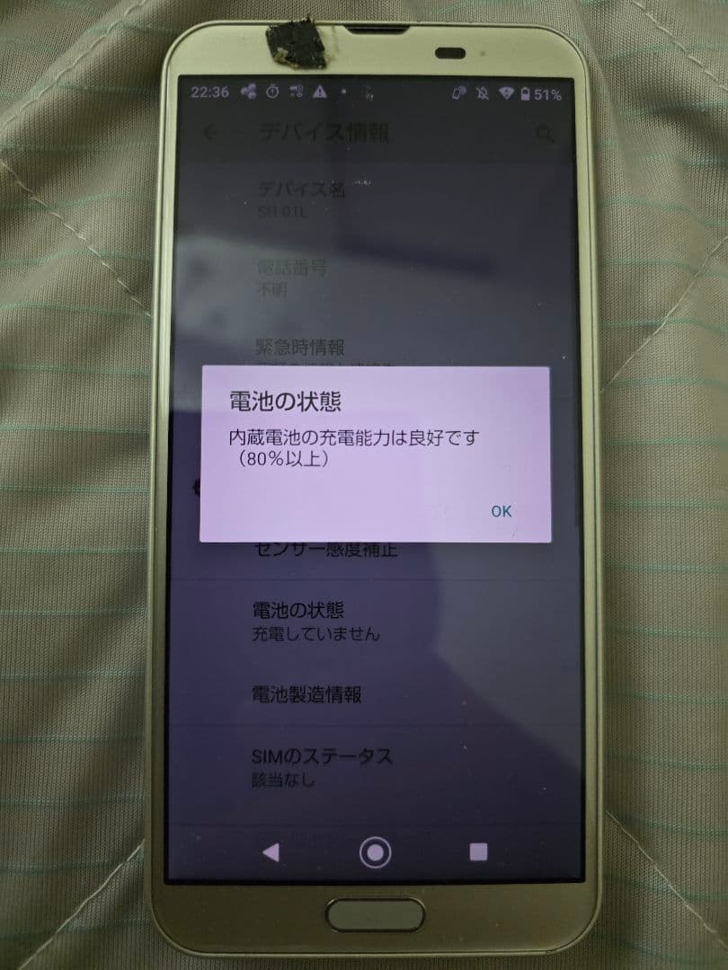 aquos sense2 　　16台　カラーバリエーション豊富