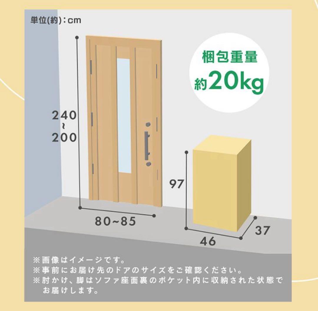 ソファ　ソファー　2人掛け　リビングソファ　ブラック　レザー調　リビングソファ