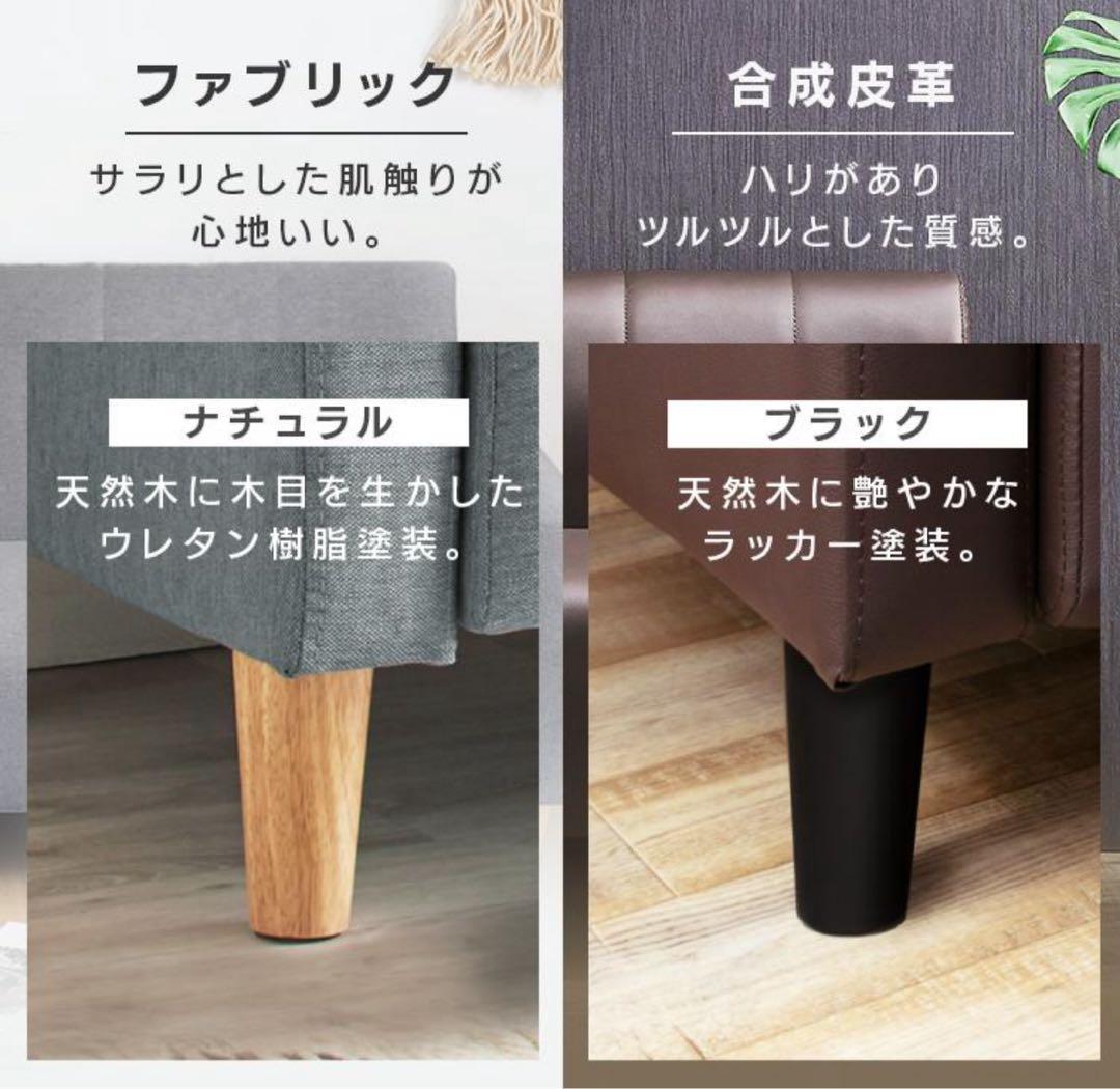 ソファ　ソファー　2人掛け　リビングソファ　ブラック　レザー調　リビングソファ