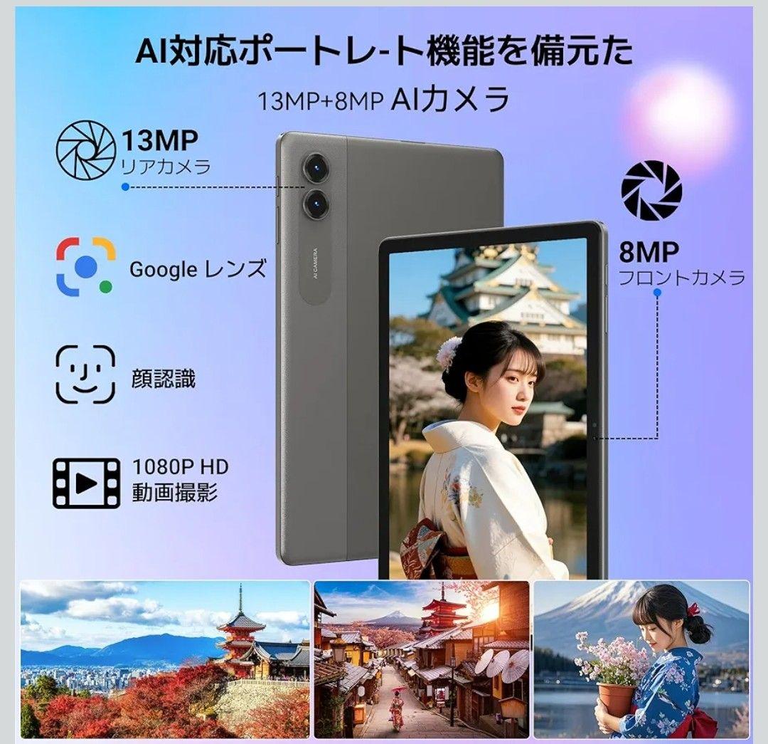Androidタブレット 11インチ WiFiモデル 本体 新品 未使用 即発送