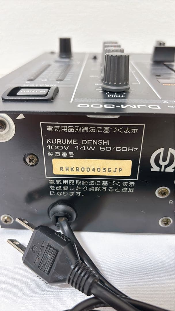 【良品】Pioneer DJミキサー DJM-300