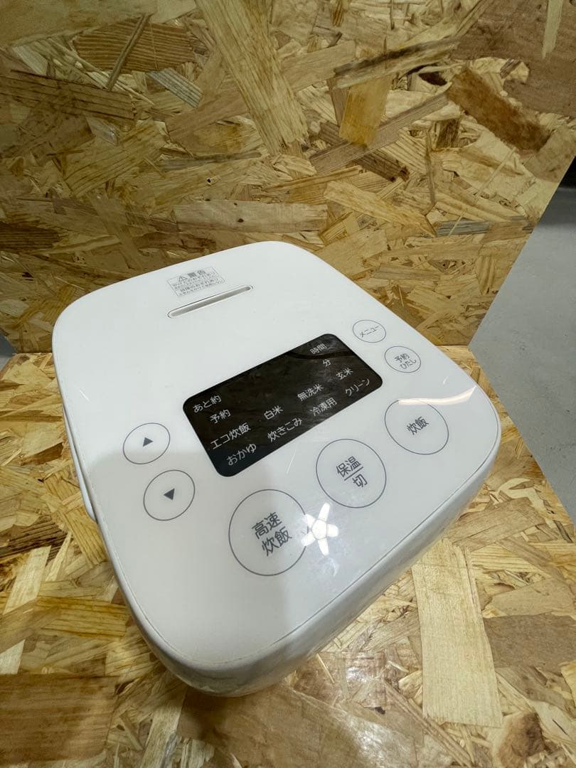 新生活応援！家電4点セット！冷蔵庫、洗濯機、炊飯器、レンジ！