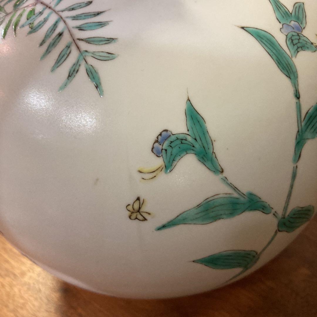 花瓶　岩尾對山窯 有田焼