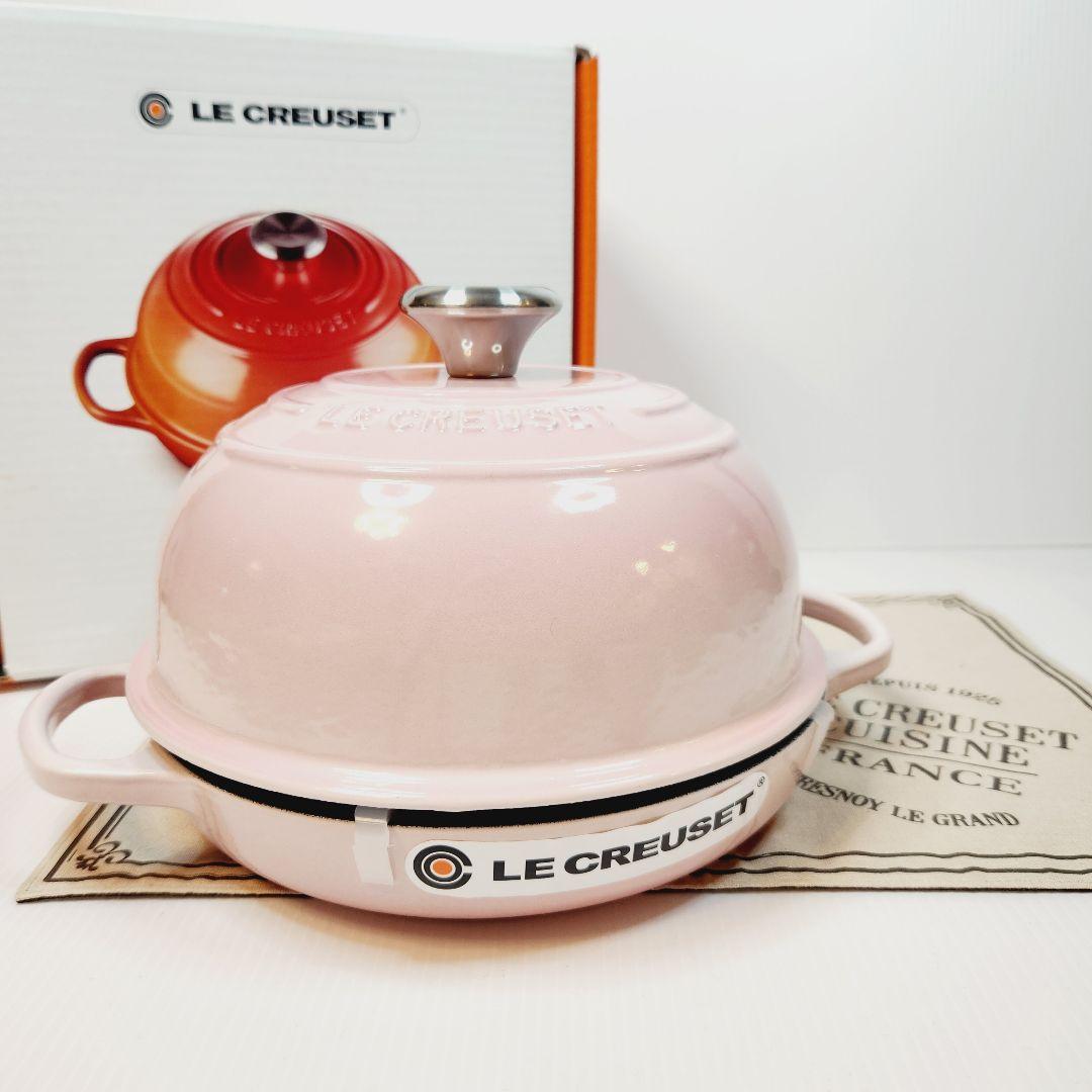 【ラスト】ルクルーゼ ブレードオーブン 24cm シェルピン