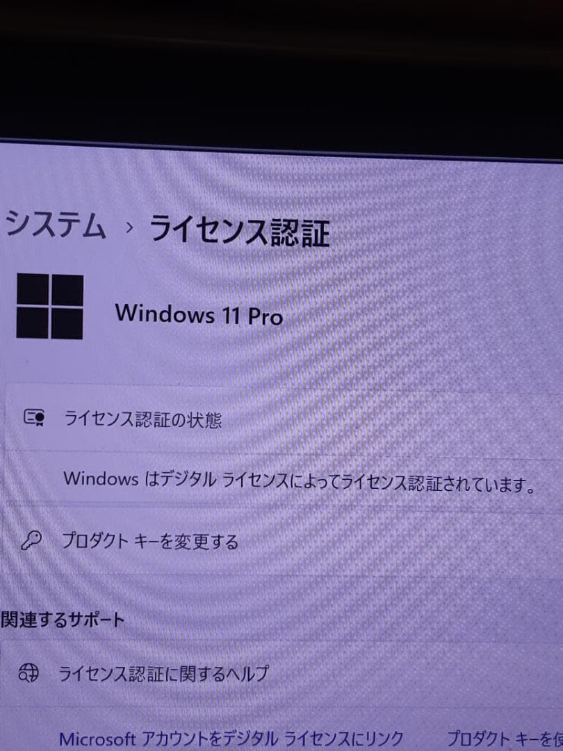 自作PC　RYZEN5 3500・16GB・128GB・RX550・WIN11