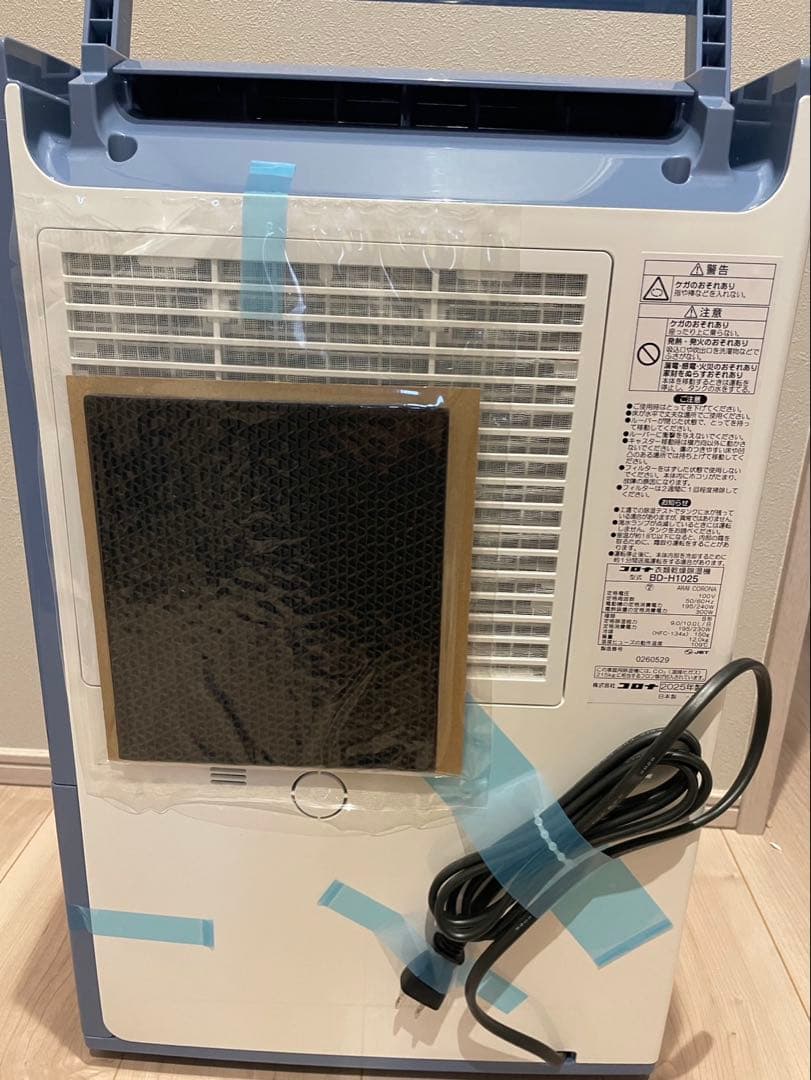 corona bd-h1025 衣類乾燥除湿機