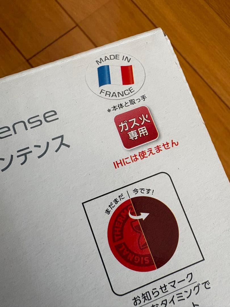 ティファール インジニオ・ネオ ロイヤルブルー・インテンス セット9