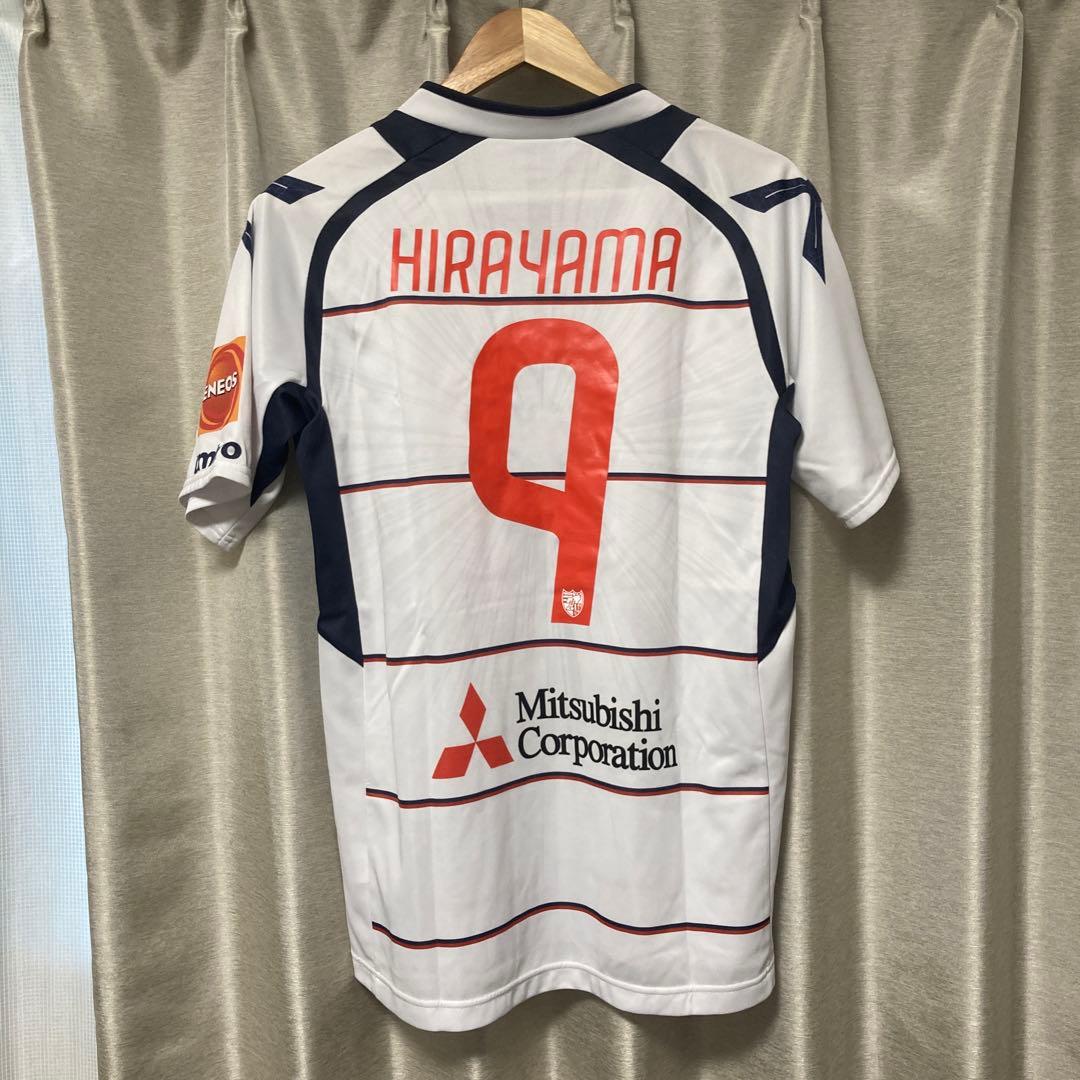 J1 FC東京 レプリカユニフォーム アウェイ 2016 平山相太