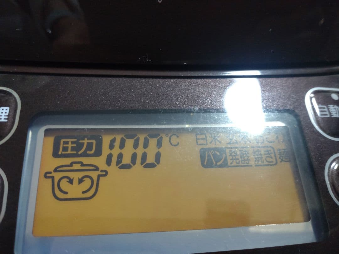 象印　圧力IHなべ　el-ma30型