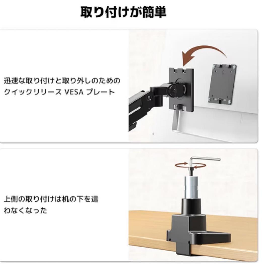 49インチ対応 デュアル モニターアーム 縦置き 20kg×2 ガス圧 VESA