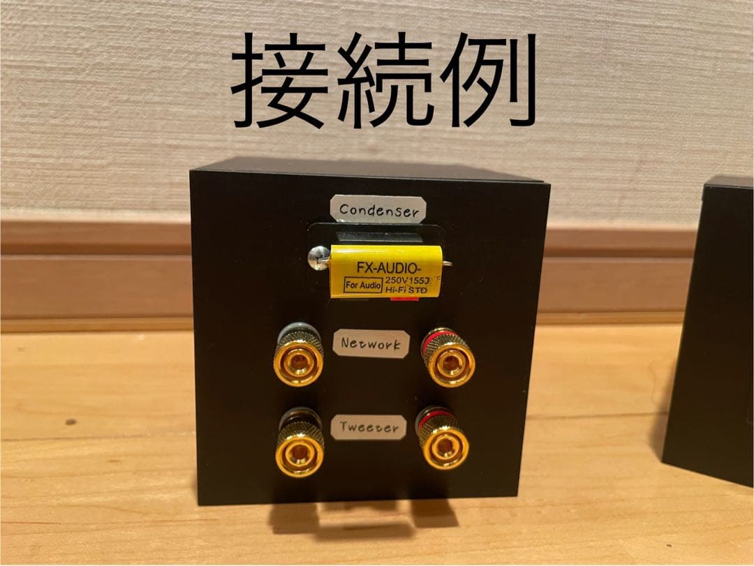 Fostex アッテネーター R80B