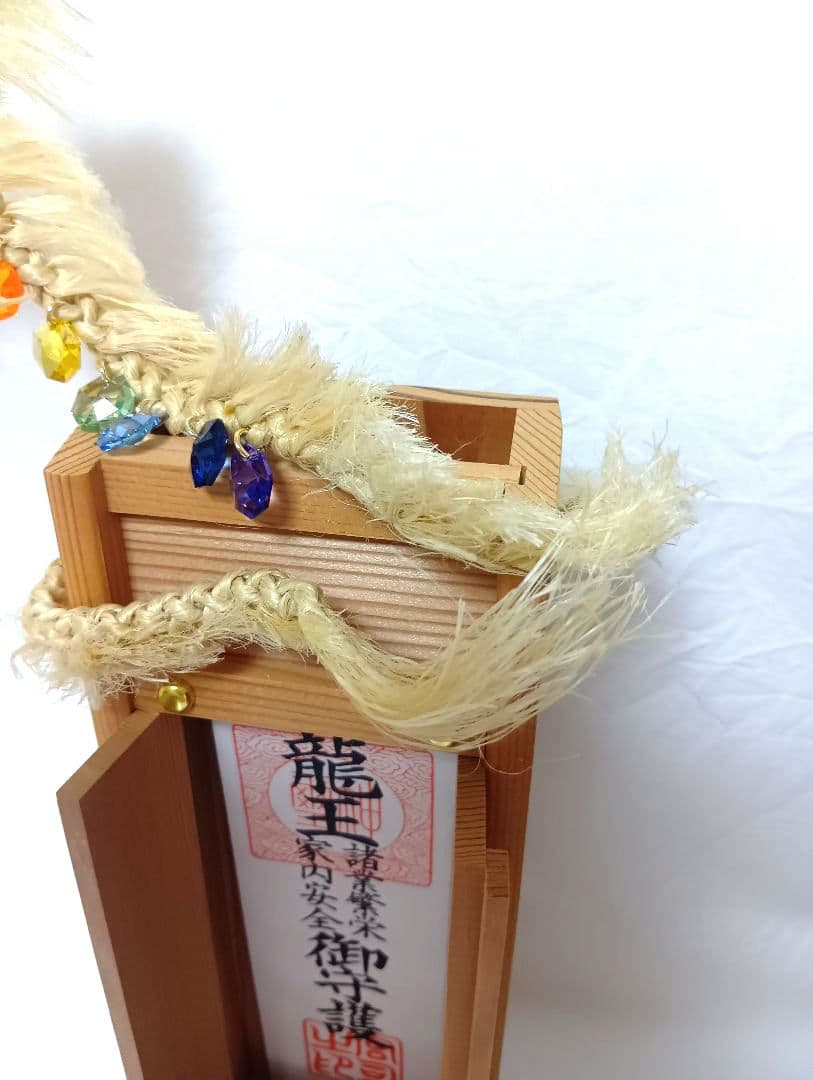 colors⛩️国産精麻の龍✨️形を変えられます✨️麻結オリジナル