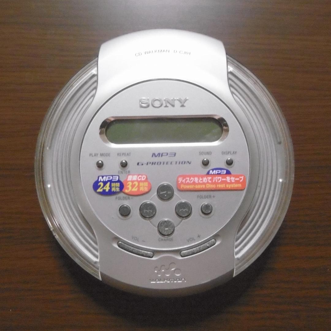 【美品】SONY CDウォークマン D-CJ01