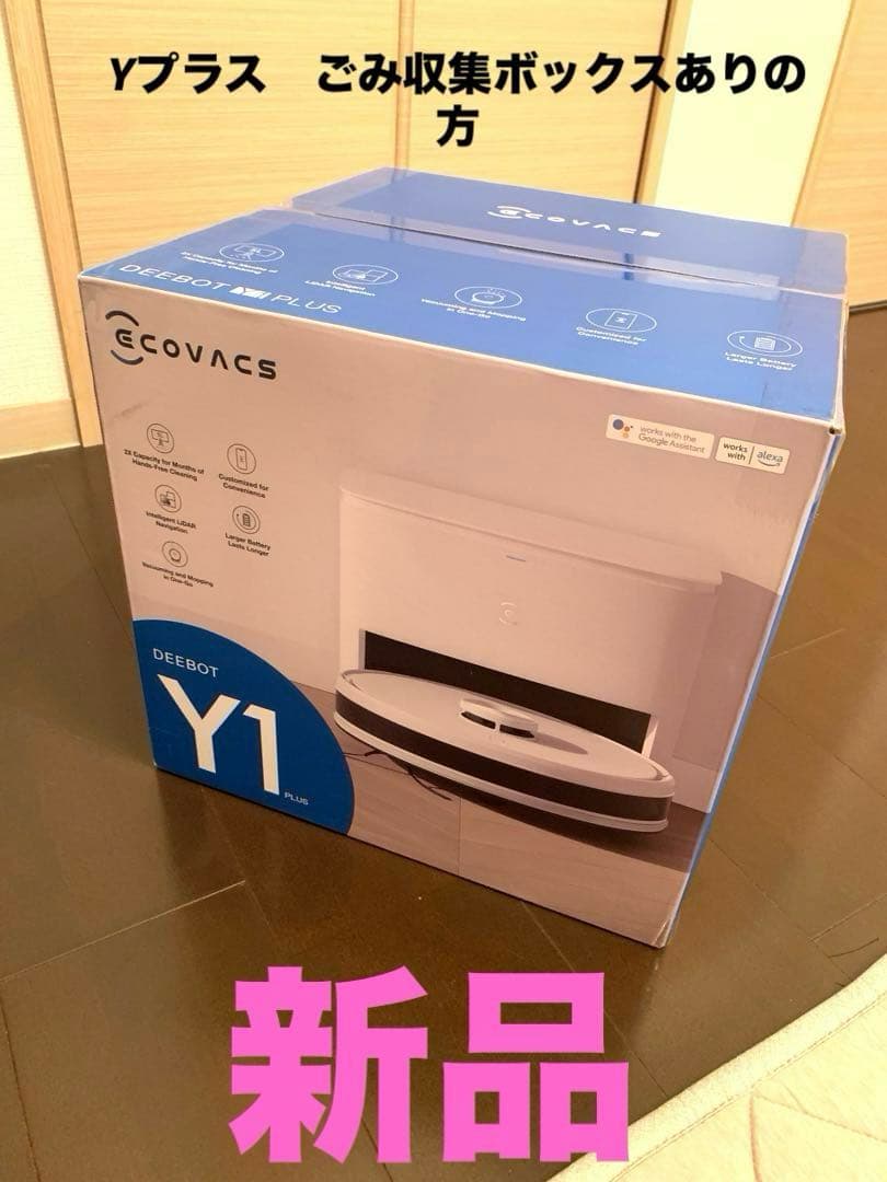 新品ECOVACS DEEBOT Y1 PLUS DLX32-12EE 掃除機