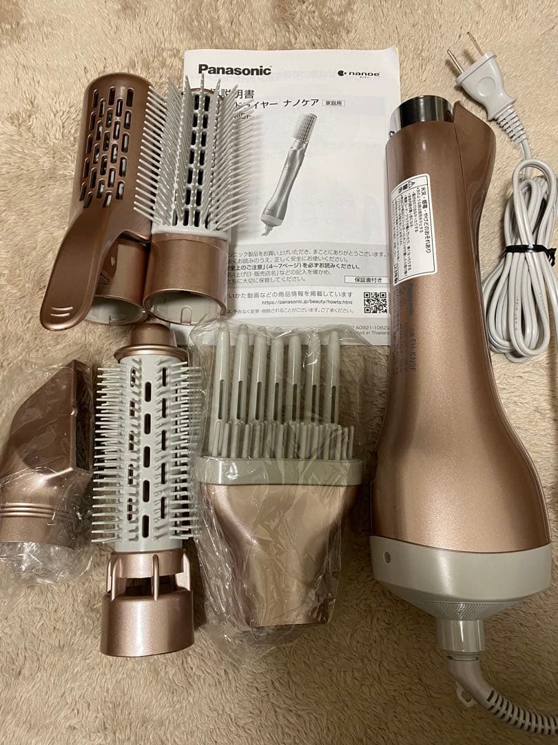 ◾️未使用品◾️パナソニック ナノケアくるくるドライヤー EH-KN9F 海外使用可