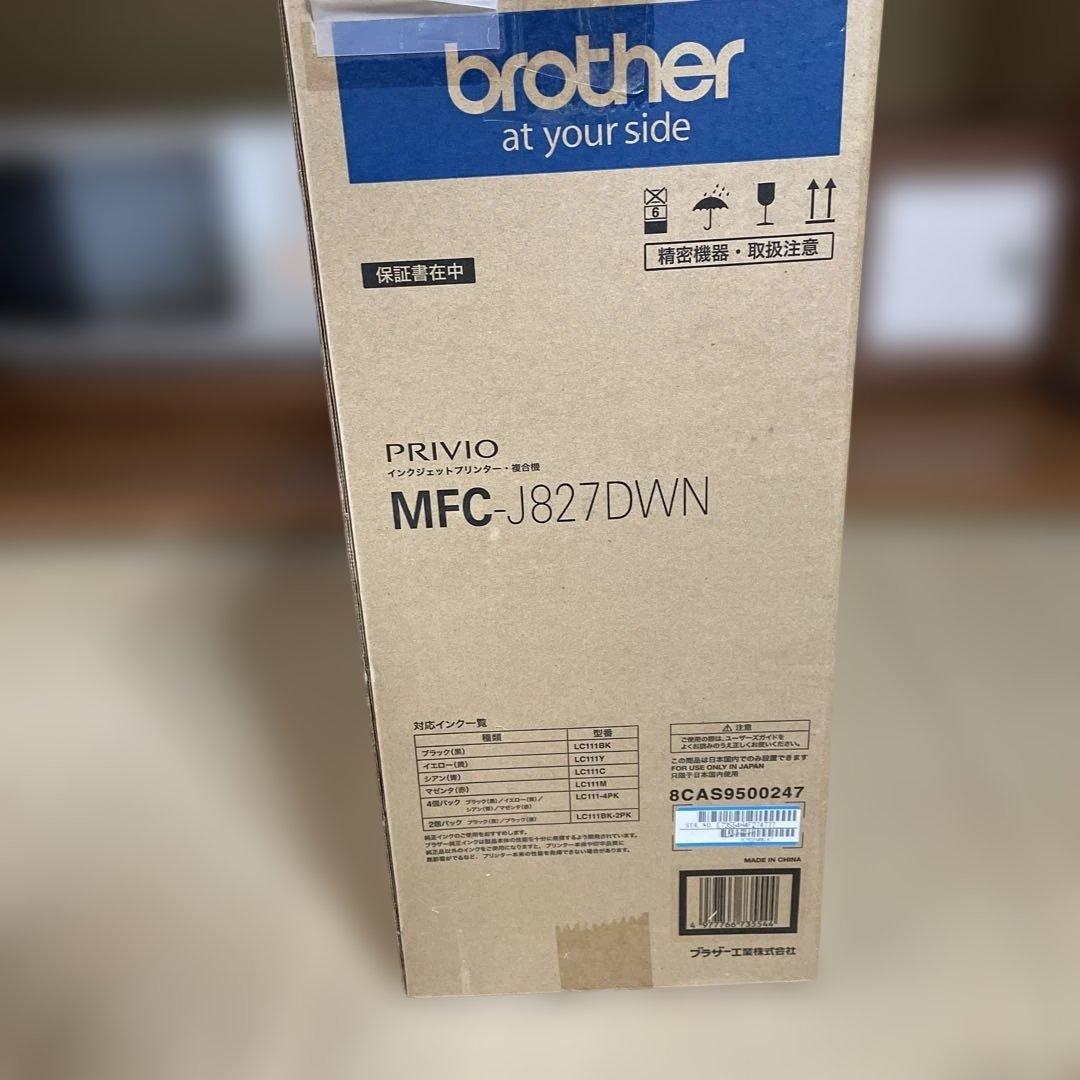 PRIVIO MFC-J827DWN インクジェット複合機 2016年発売