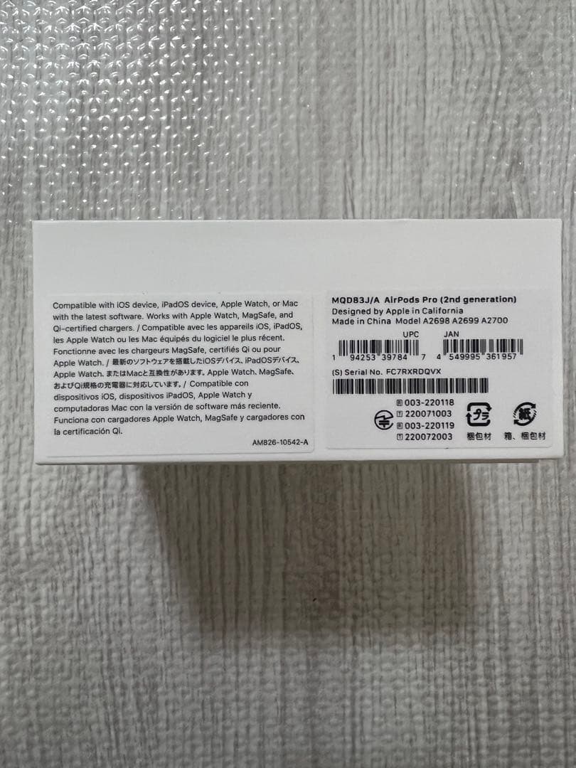 ‼️最終お値下げ価格‼️【極美品】Apple AirPodsPro 第2世代