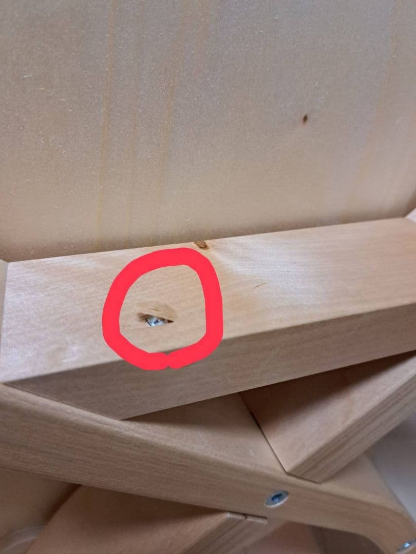 IKEA イケア ノールドミーラ チェア 4脚【引き取り希望】