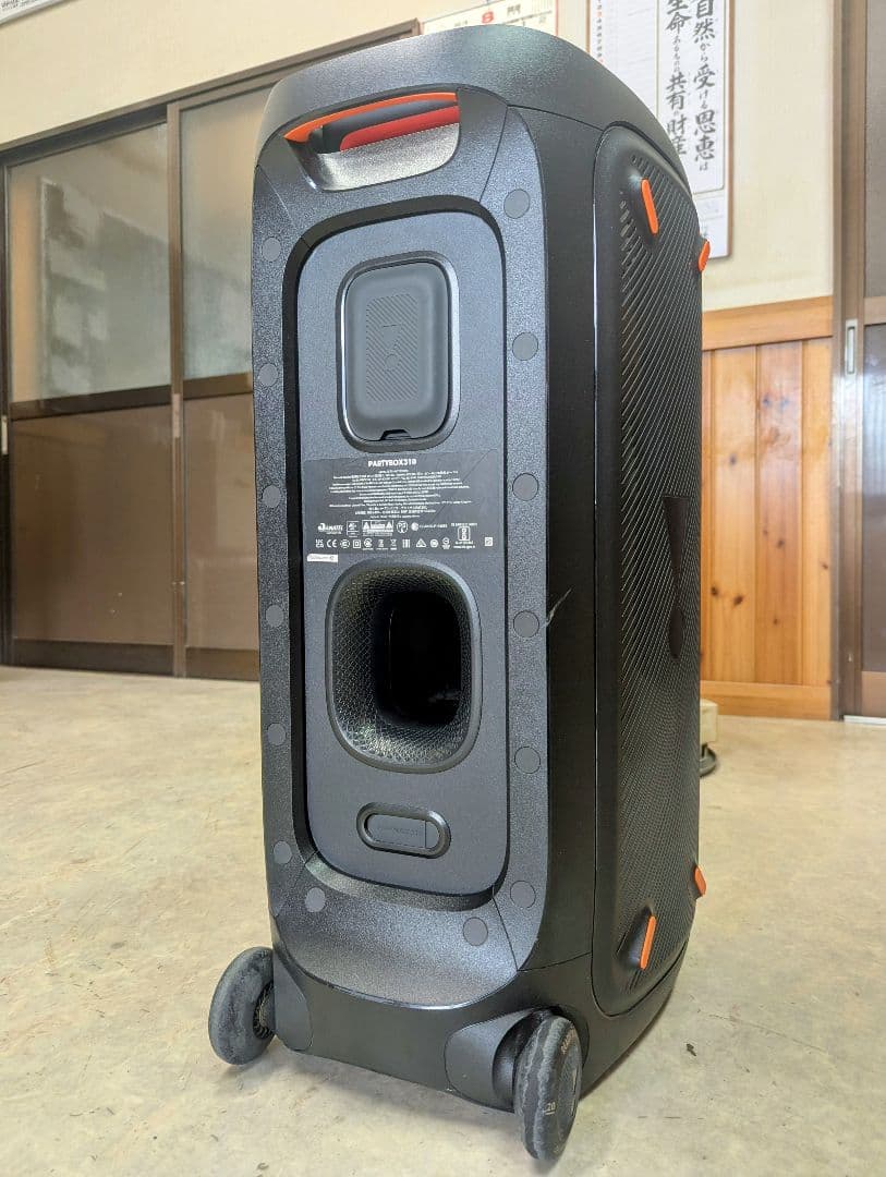 （最終値下げ）JBL PartyBox310