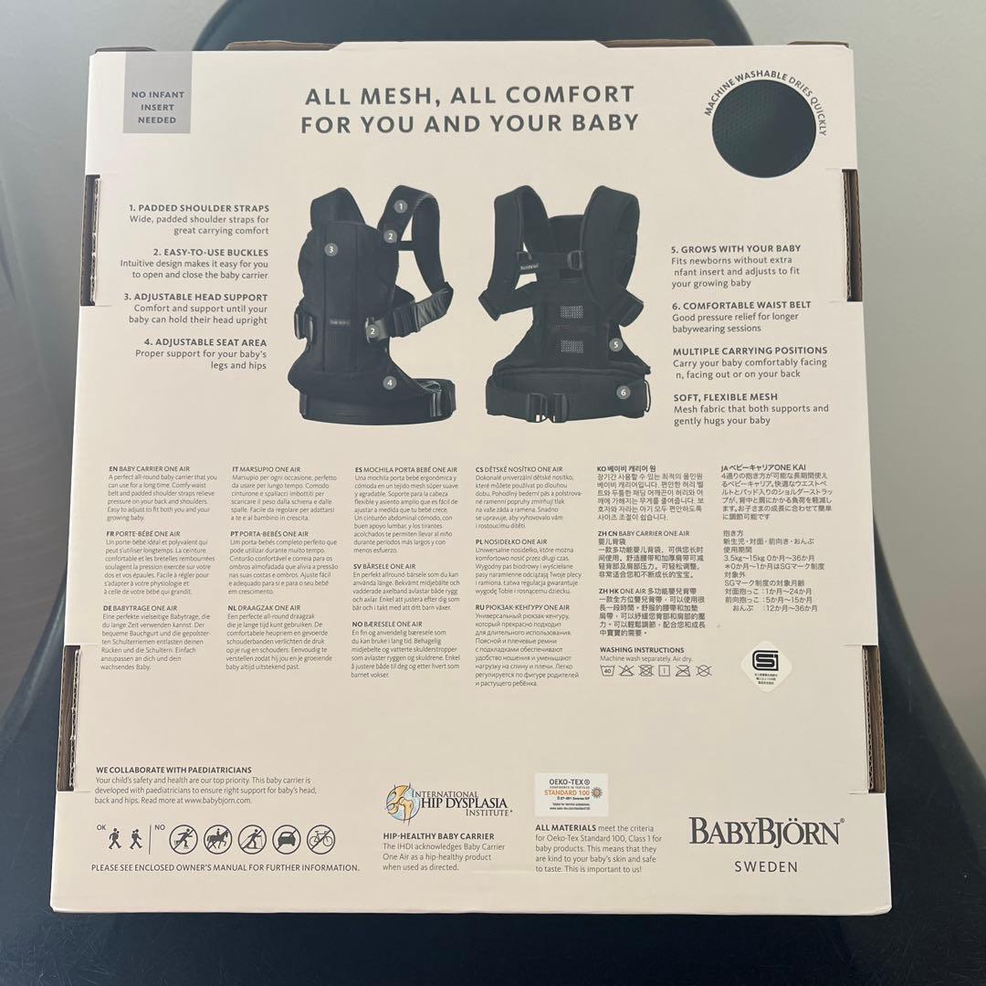 土日限定価格最終値下げ/ベビービョルン/ベビーキャリアONEKAIエアーメッシュ