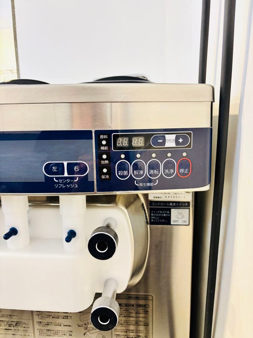 日世ソフトクリームサーバーNA-6448WE型（自動殺菌）