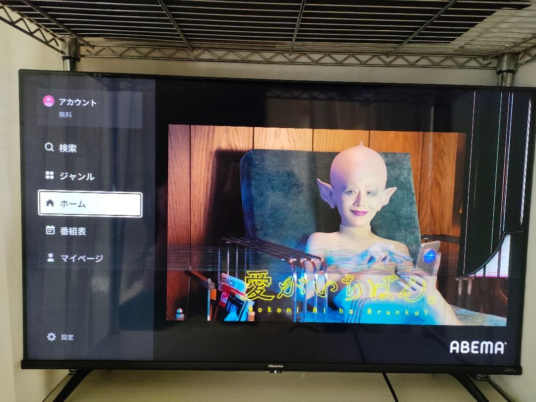 ハイセンス　43インチ 4K液晶テレビ NEOエンジンLite搭載　ジャンク品