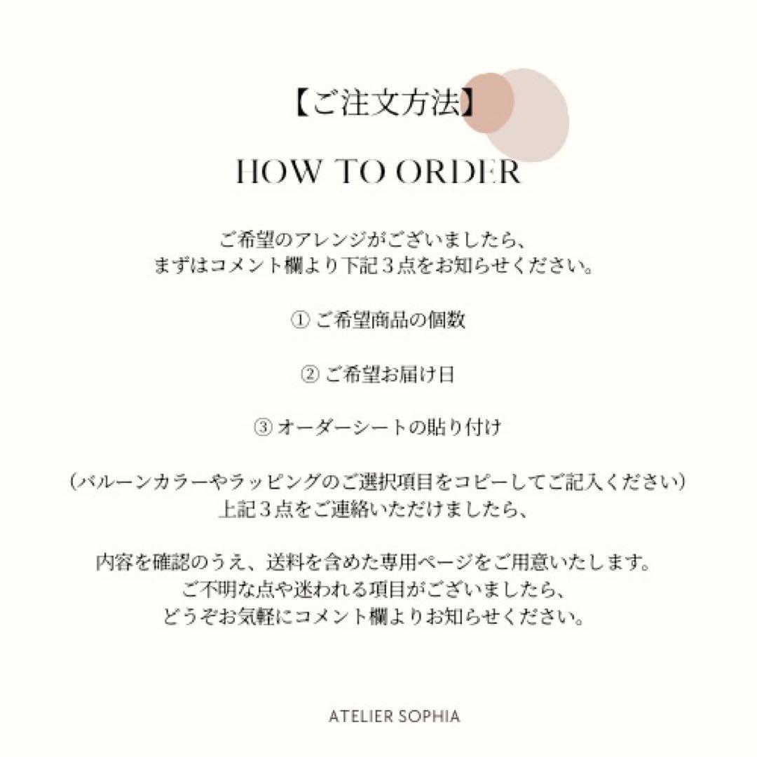 成人式 バルーンブーケ 2026年ご予約受付開始 晴れの日ギフト 華やか上品