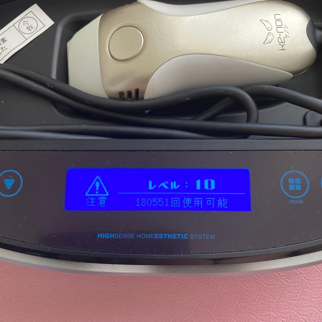 ケノン 脱毛器 ver8.6