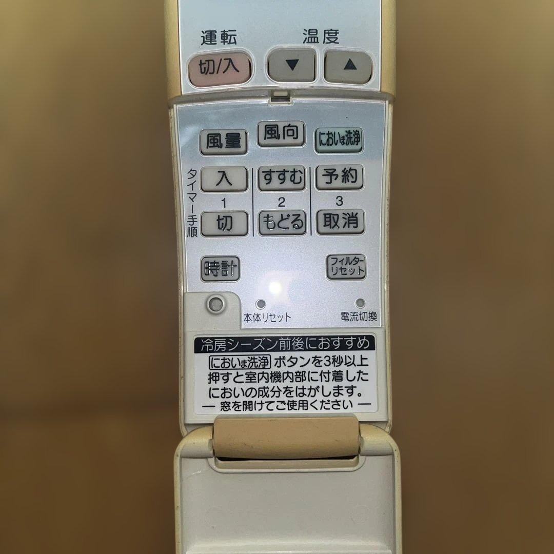 National エアコン用リモコンA75C2356