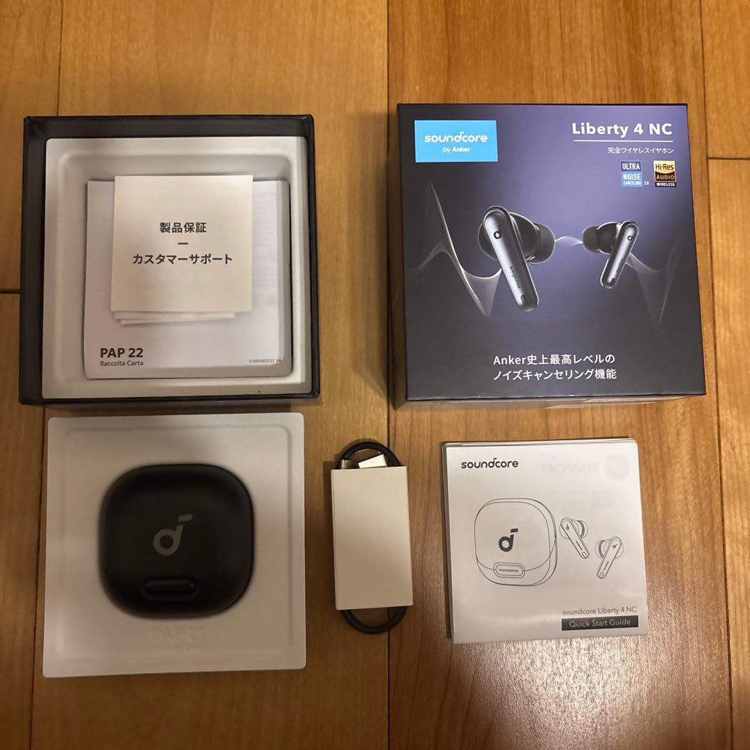 soundcore Liberty 4 NC ワイヤレスイヤホン