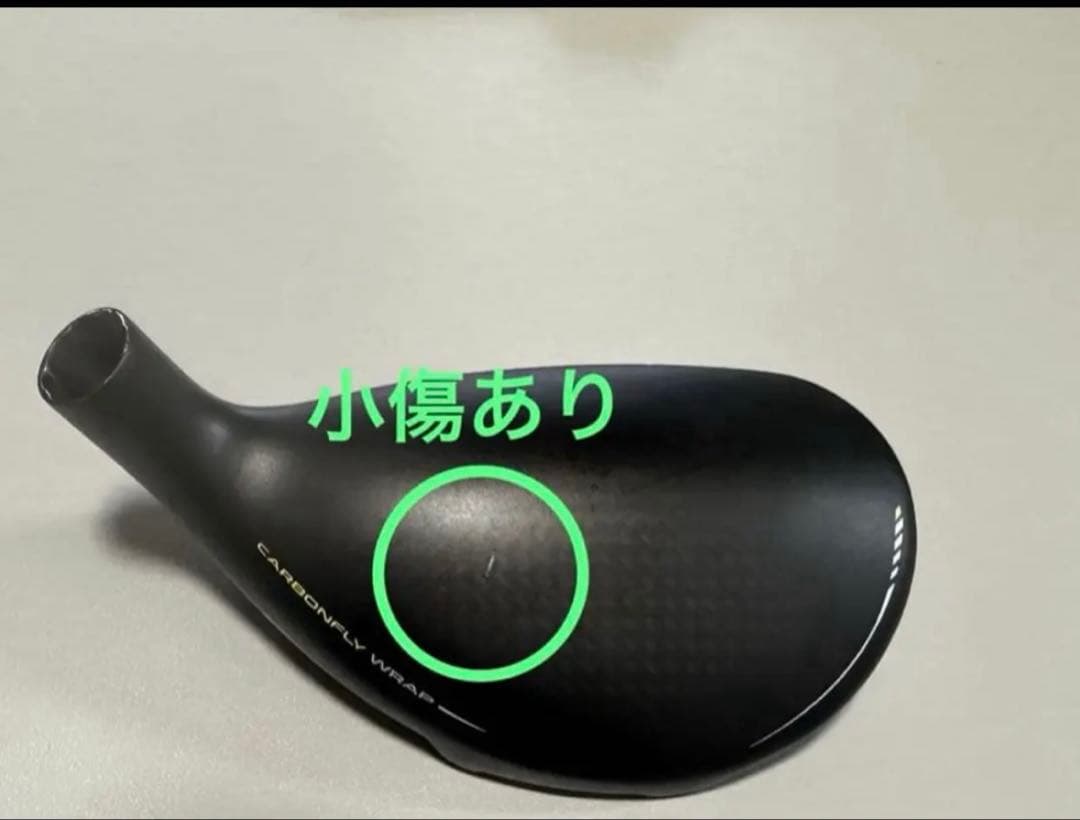 PING G430 5U 26度ヘッドのみ