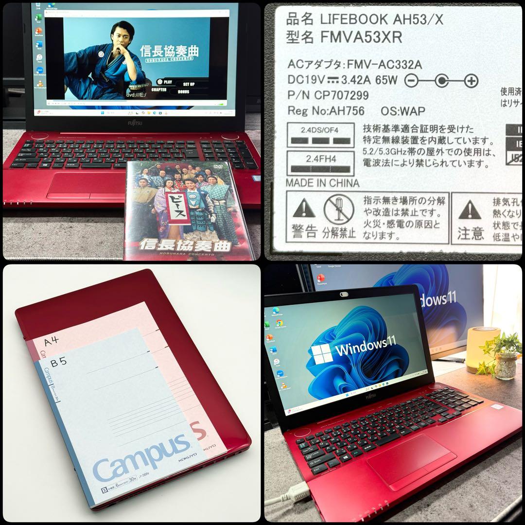 富士通ノートPC i7 16GB 新品SSD512 Blu-ray 11pro
