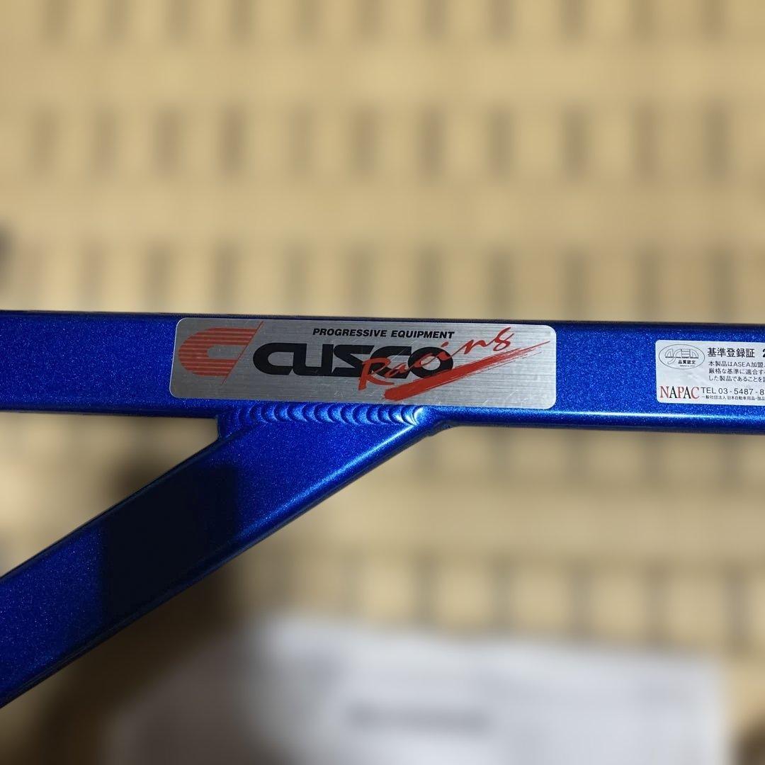 CUSCO ロアアームバー　ラパンssターボ FF KeiスポーツターボFF 用