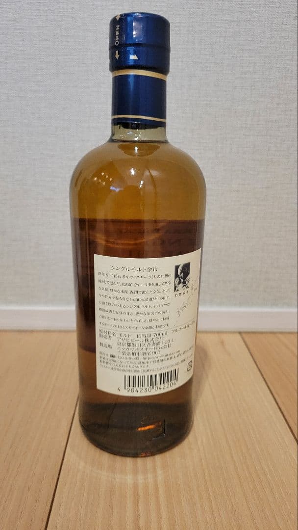 【値下中】山崎&白州&余市ウイスキー700ml新品未開封 バラ売り相談受付可