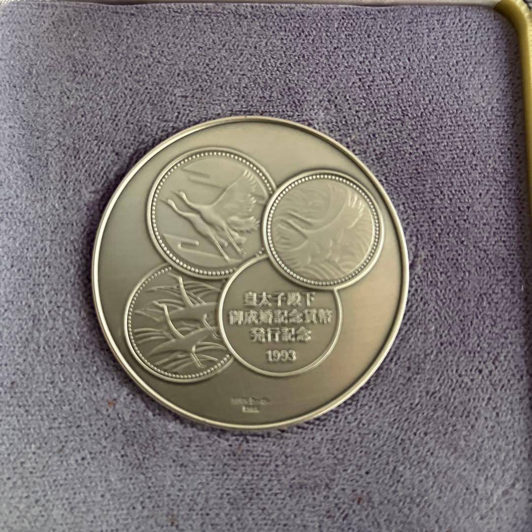 記念メダル　２種類