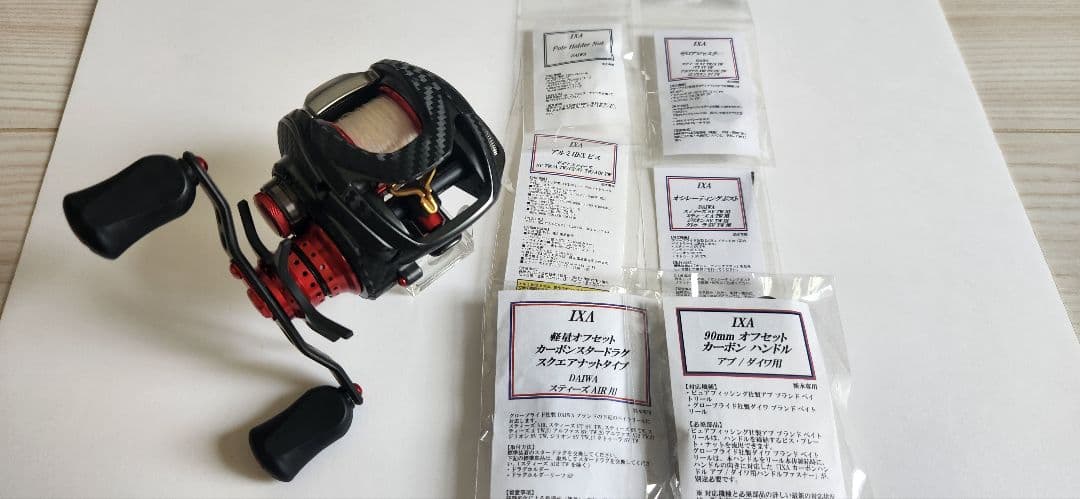 DAIWA スティーズ SV TW 1016-SH KTF