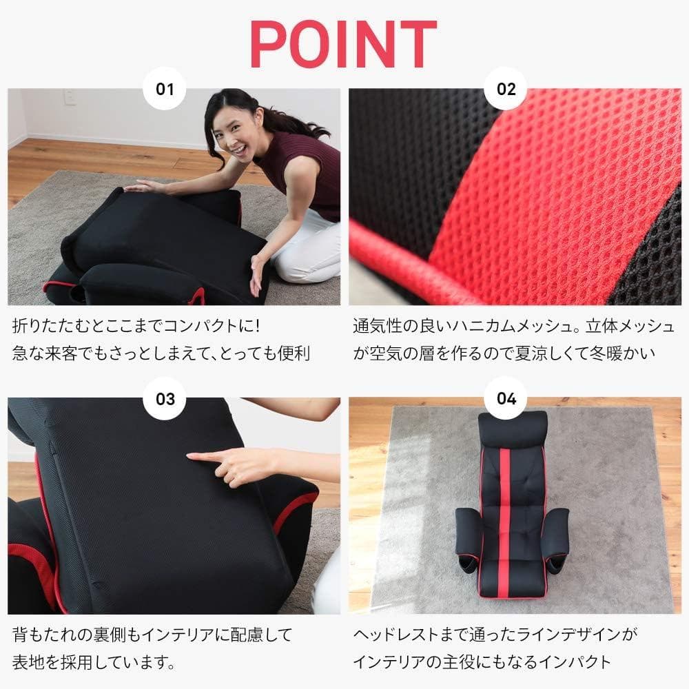 シアターチェア (パッションレッド)KRF1