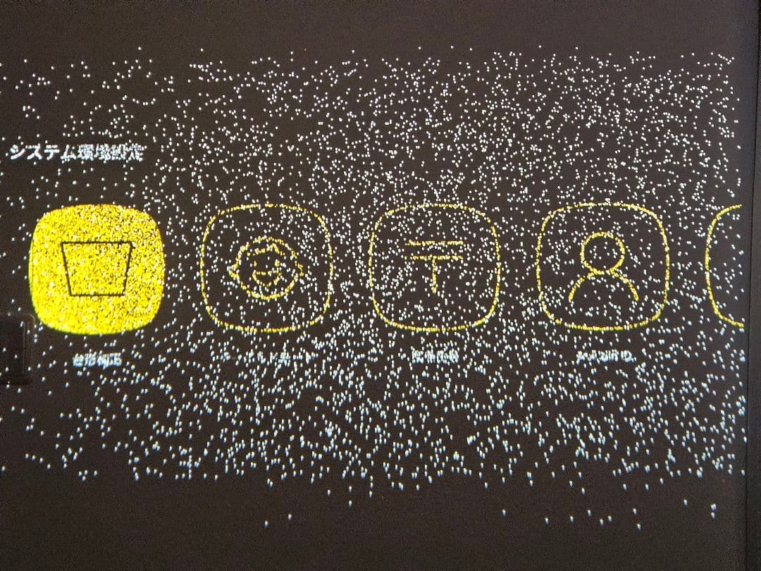 ジャンク　popIn Aladdin 2 　ポップインアラジン コネクタ付